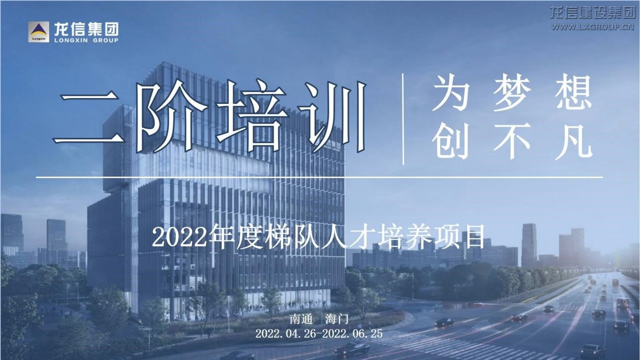 1、開(kāi)營(yíng)1.0